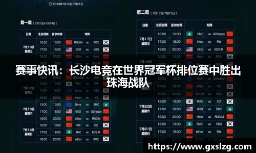 申博太阳城官网